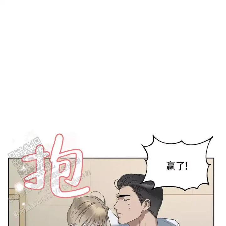 水球男队漫画,第14话1图
