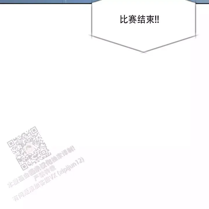水球男队漫画,第14话1图