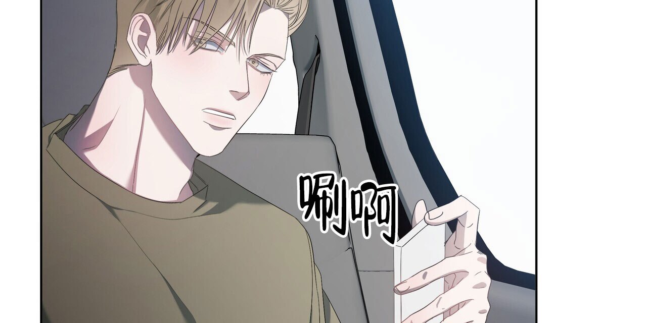 水球男队漫画,第2话2图