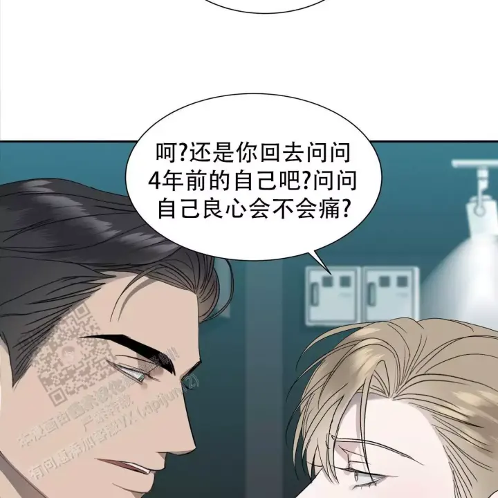 水球运动员名字漫画,第4话1图