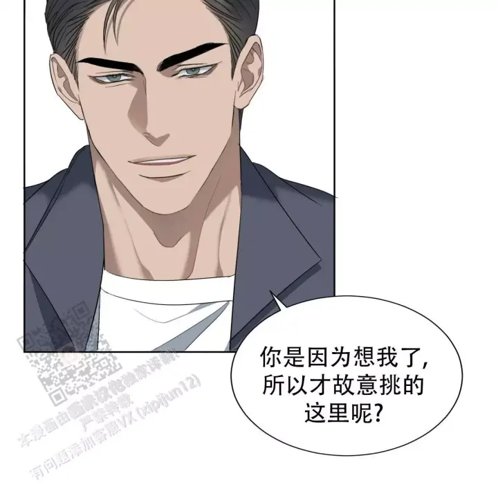 水球运动员名字漫画,第4话2图