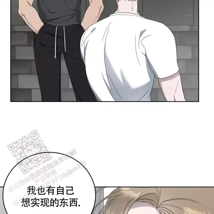 水球运动员名字漫画,第10话2图