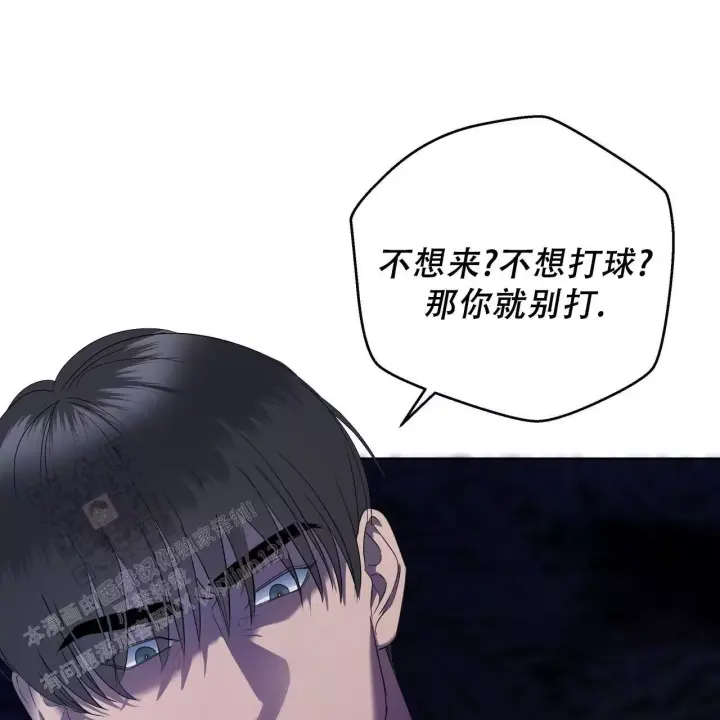 水球实力漫画,第16话2图