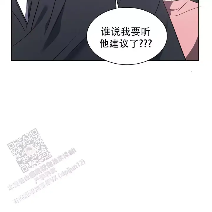 水球运动员名字漫画,第4话2图