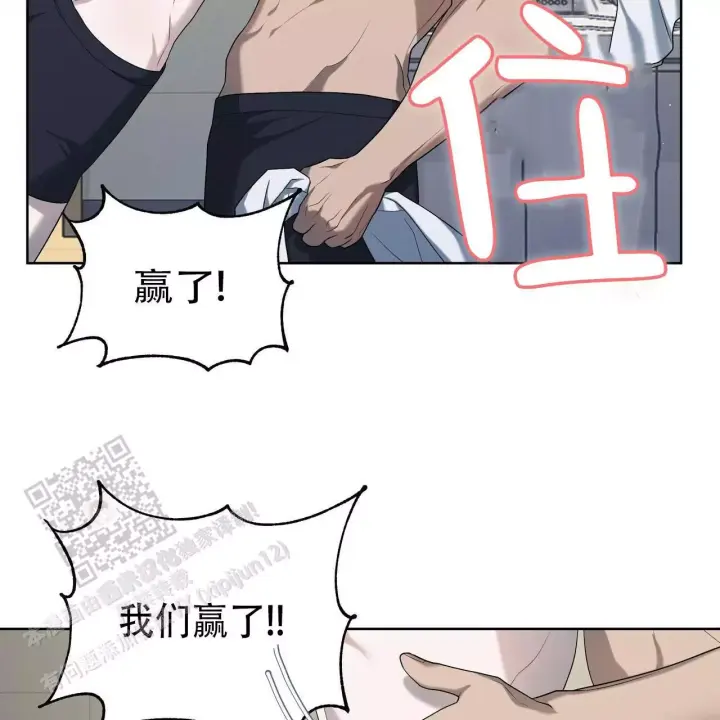 水球男队漫画,第14话1图