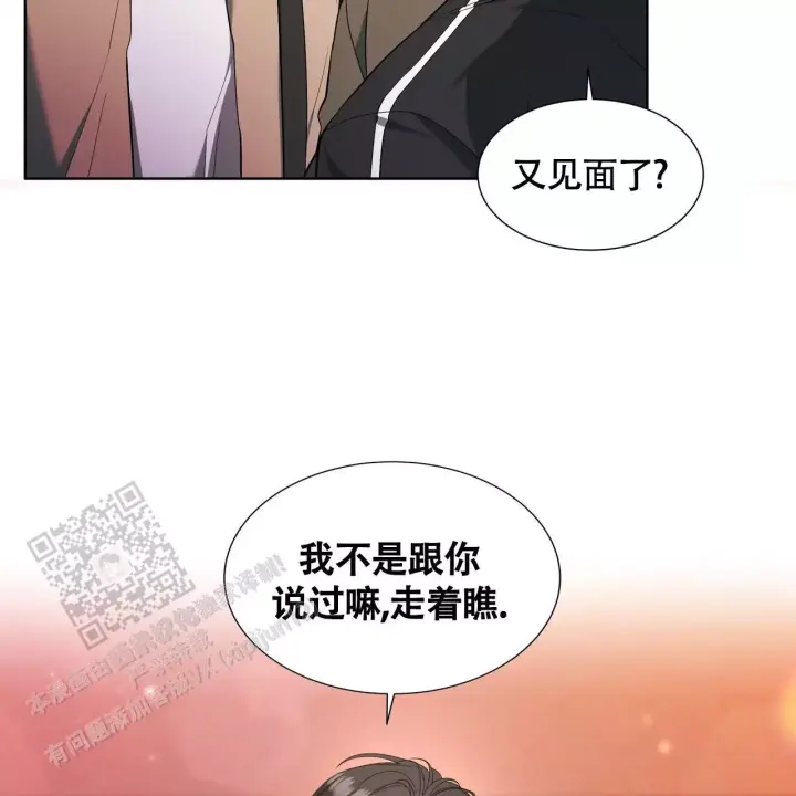 水球男队漫画,第6话2图