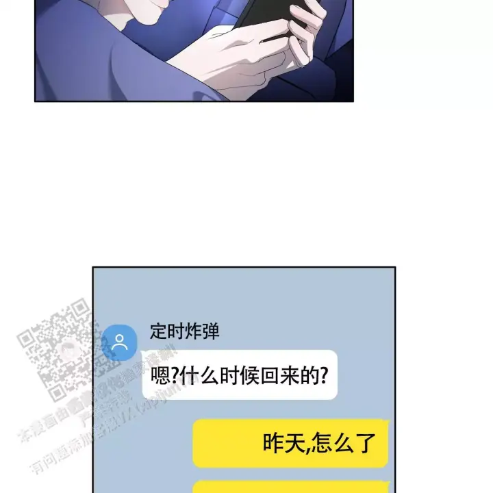 水球实力漫画,第5话1图