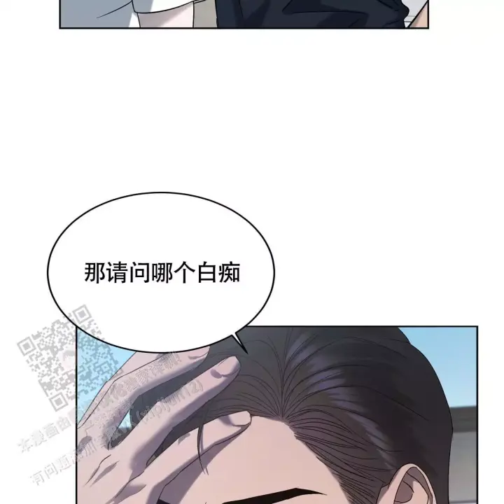 水球男队漫画,第8话1图