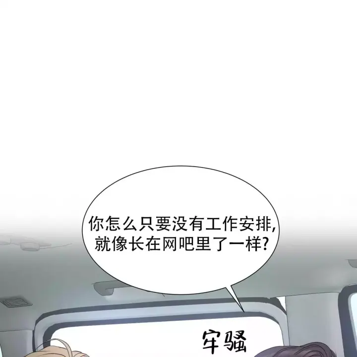 水球选手头上的是什么漫画,第3话1图