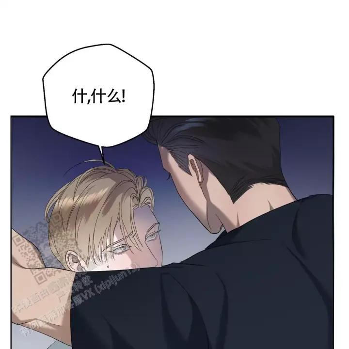 水球男队漫画,第8话2图