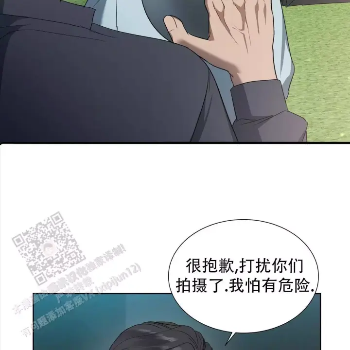 水球男队漫画,第4话1图