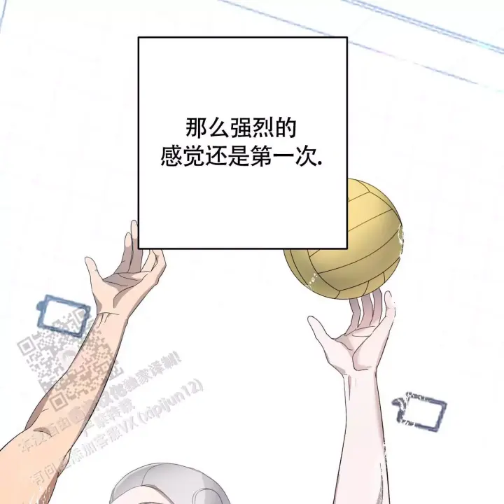 水球运动员名字漫画,第9话2图