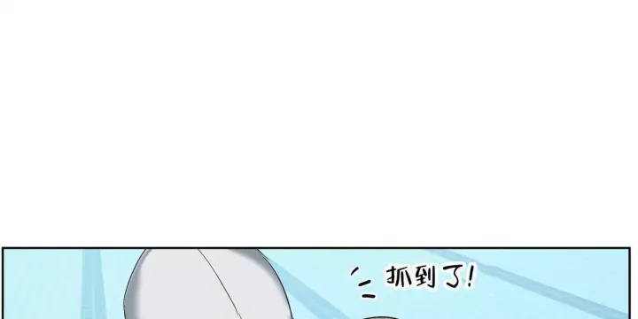 水球选手漫画,第14话2图