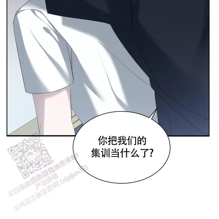 水球男队漫画,第8话1图