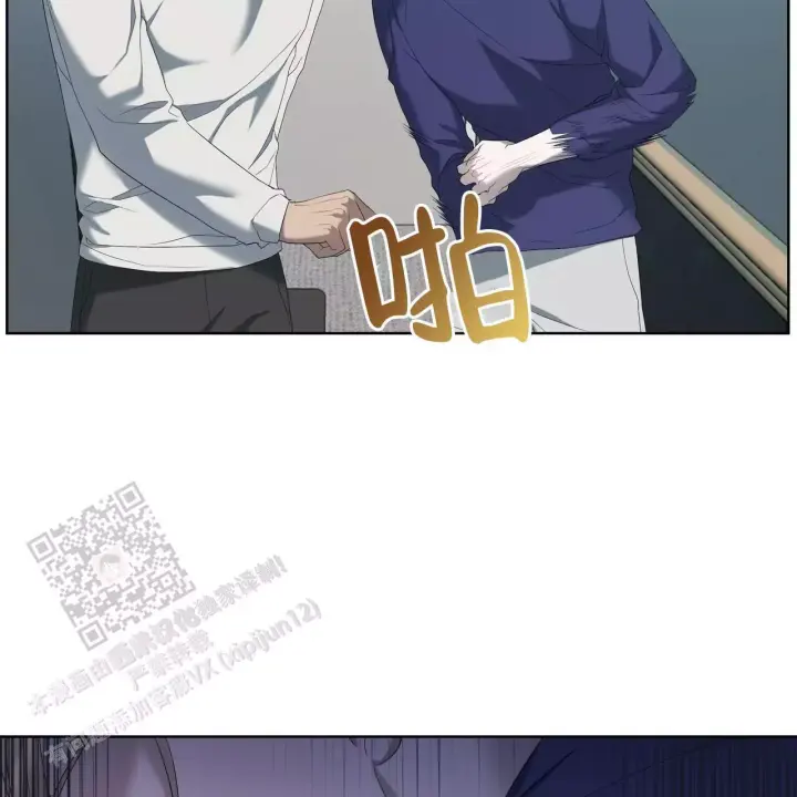 水球实力漫画,第16话1图