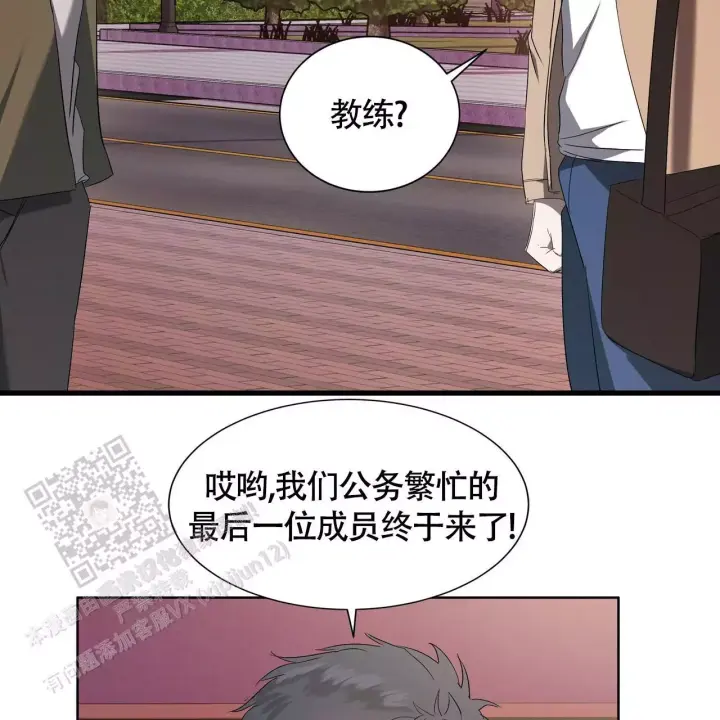 水球男队漫画,第6话1图
