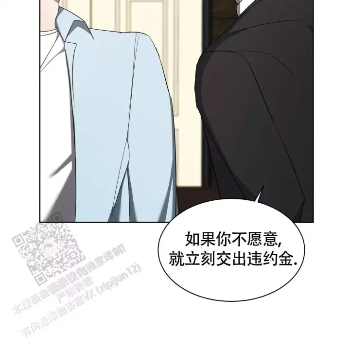 水球男队漫画,第6话1图