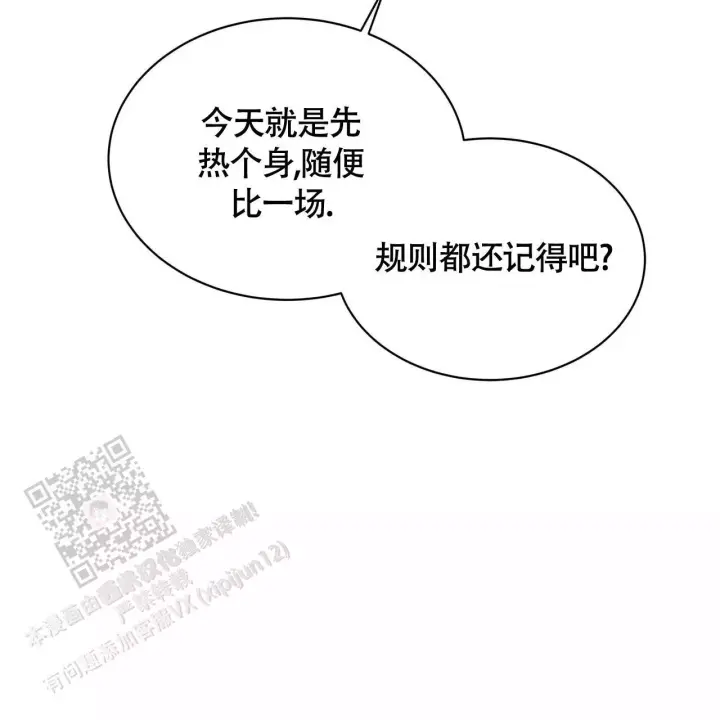 水球女队员漫画,第7话2图