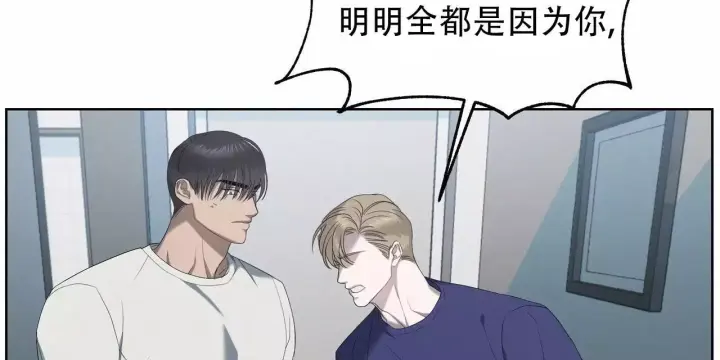 水球实力漫画,第16话2图