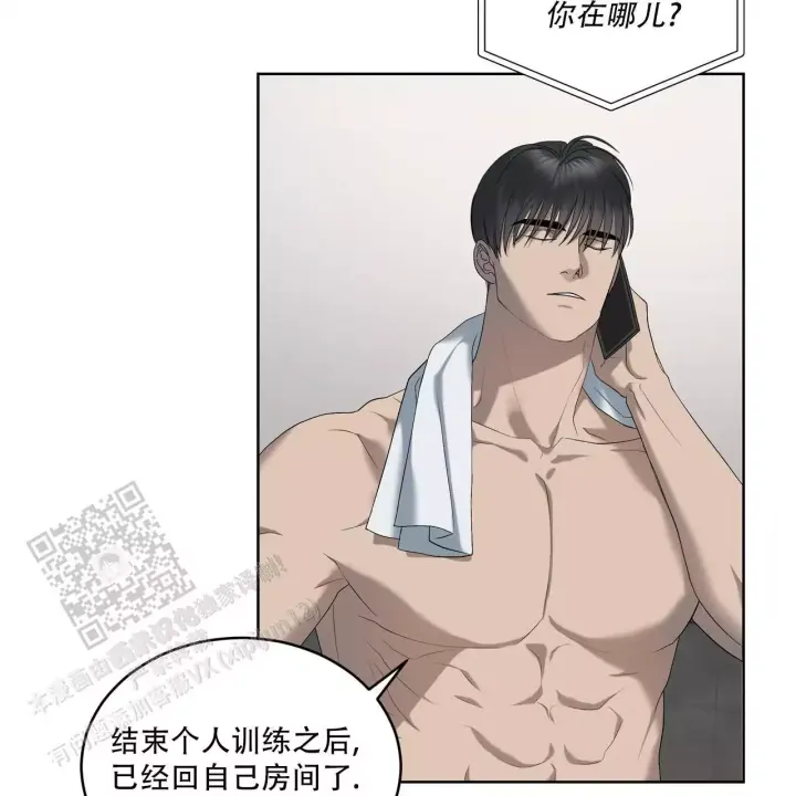 水球实力漫画,第16话1图