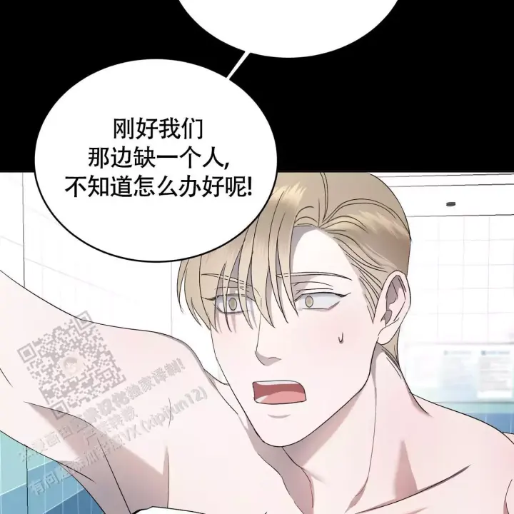 水球男队漫画,第9话1图