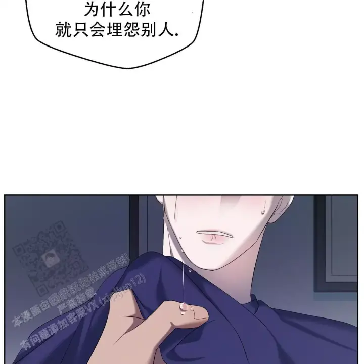 水球实力漫画,第16话2图