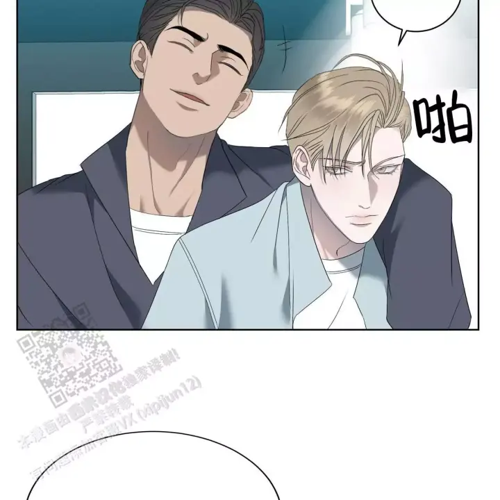 水球运动员名字漫画,第4话1图