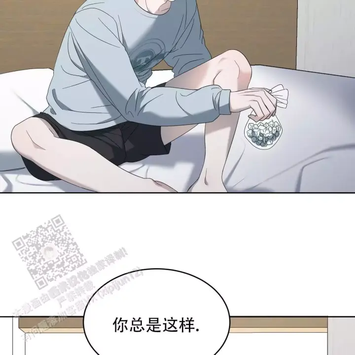 水球冠军漫画,第11话2图
