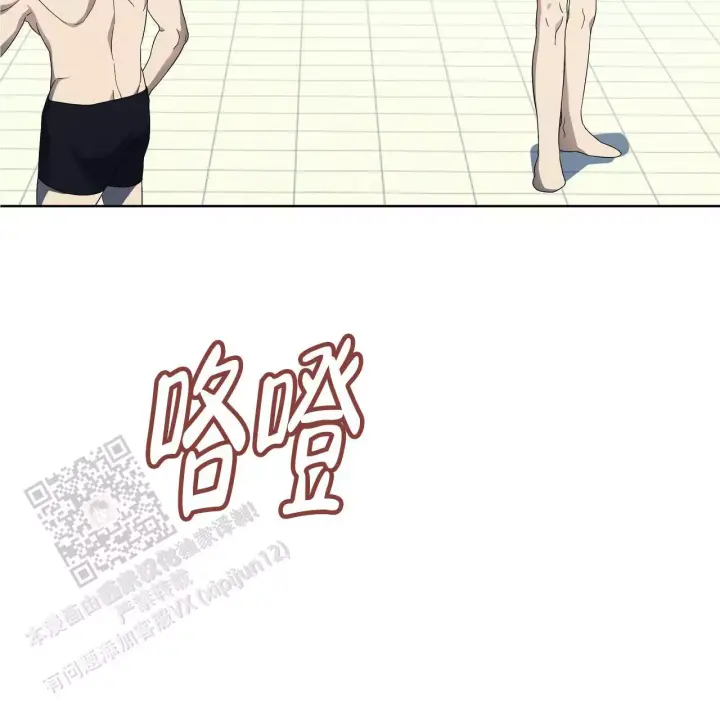 水球男队漫画,第13话1图