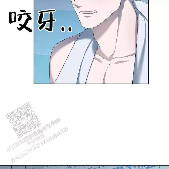 水球运动员名字漫画,第14话1图