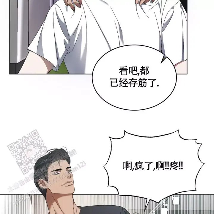 水球实力漫画,第10话2图