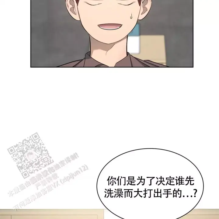 水球女队员漫画,第7话2图