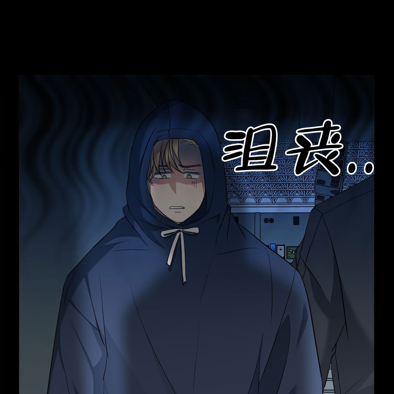 水球男队漫画,第2话2图