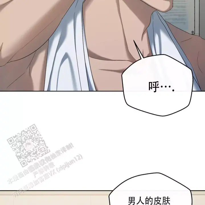 水球男队漫画,第14话1图