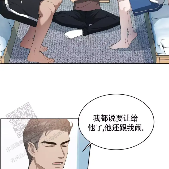 水球女队员漫画,第7话2图
