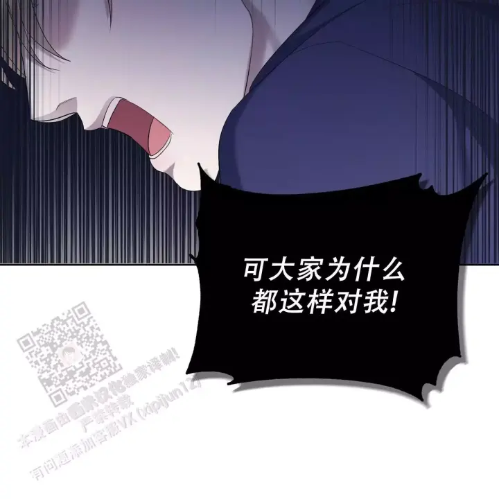 水球实力漫画,第16话2图