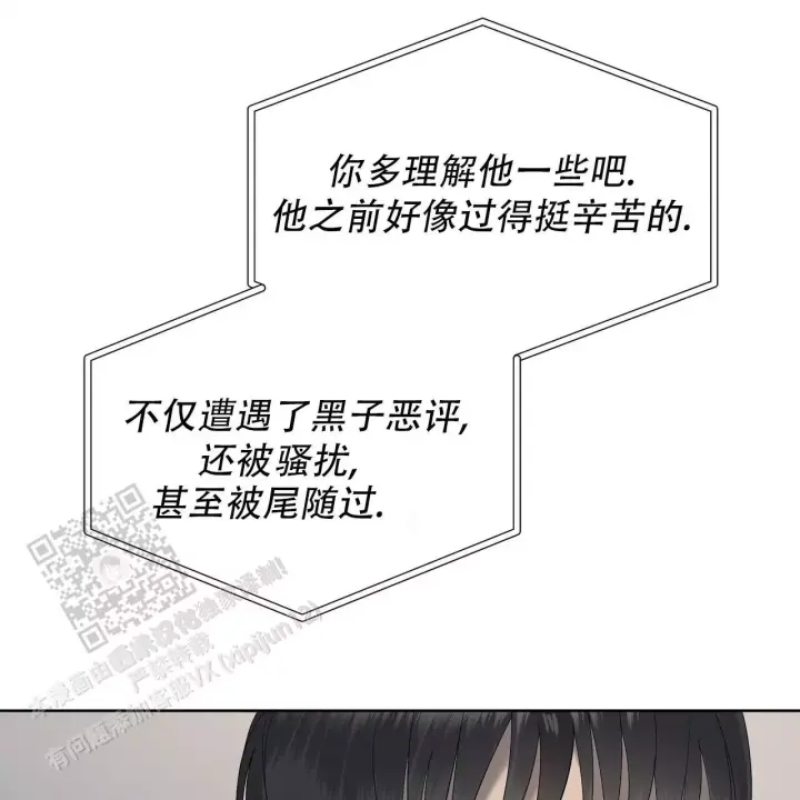 水球实力漫画,第16话1图