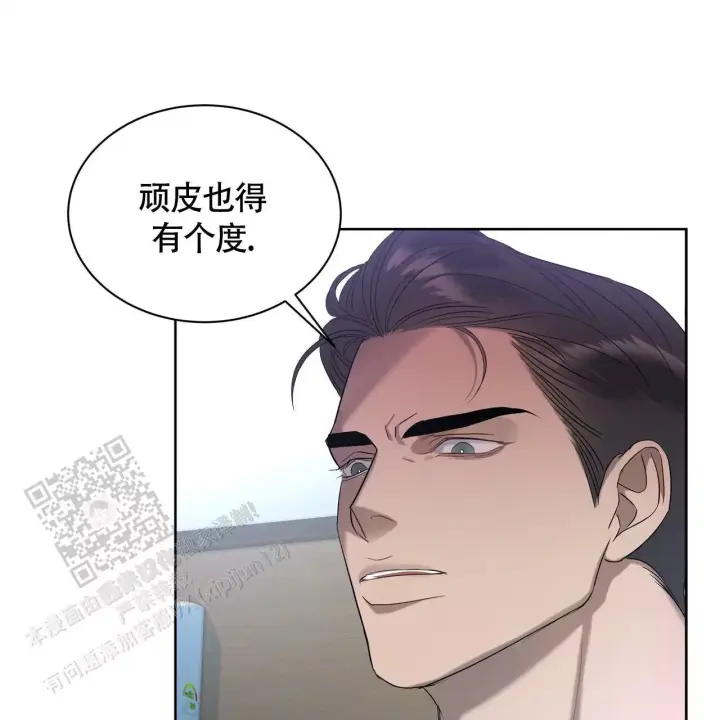 水球男队漫画,第8话2图