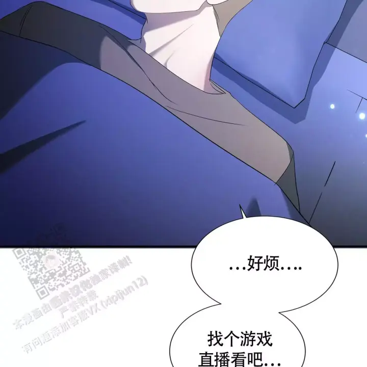水球实力漫画,第5话2图