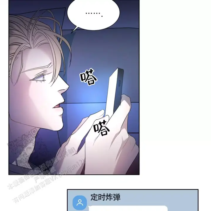 水球实力漫画,第5话1图