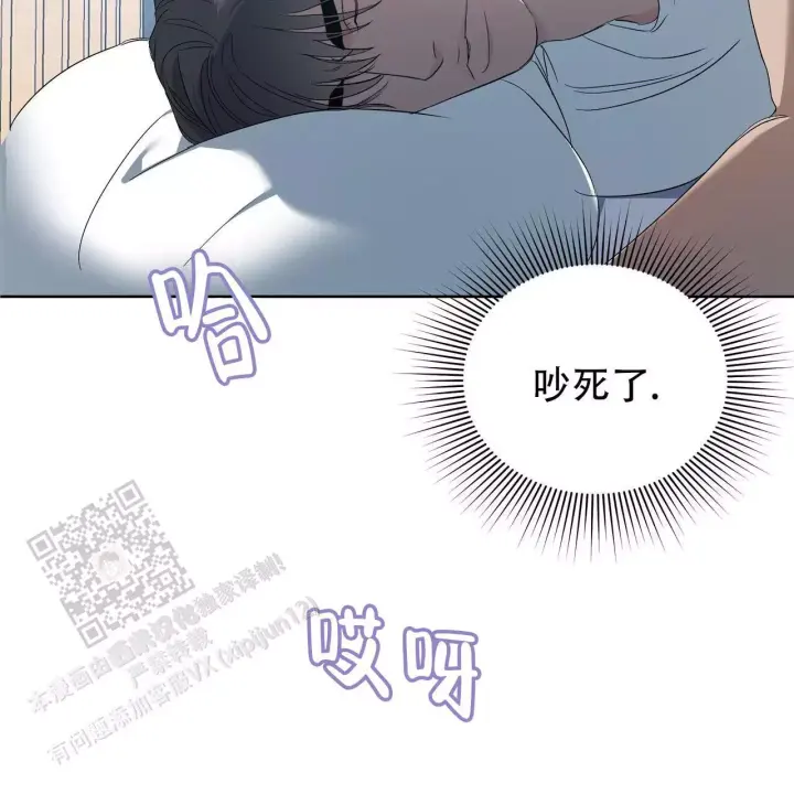 水球实力漫画,第11话1图