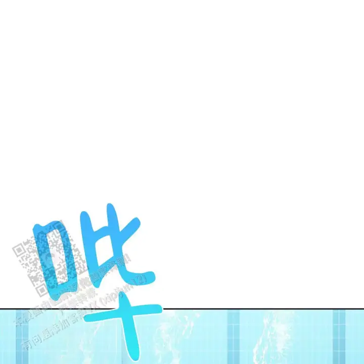 水球男队漫画,第13话2图