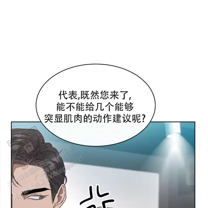 水球运动员名字漫画,第4话2图