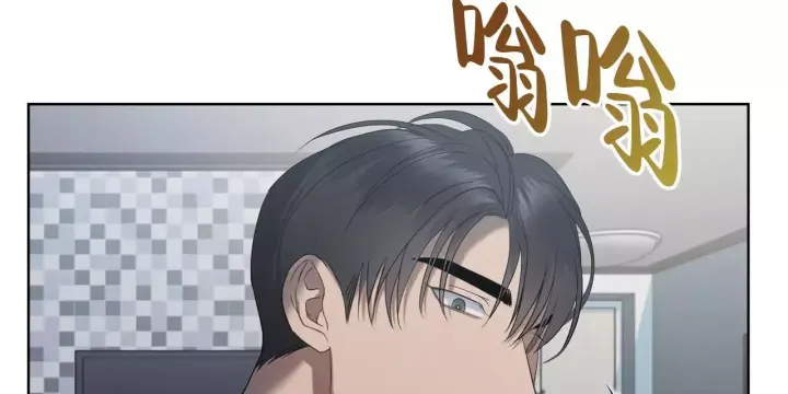 水球实力漫画,第16话2图