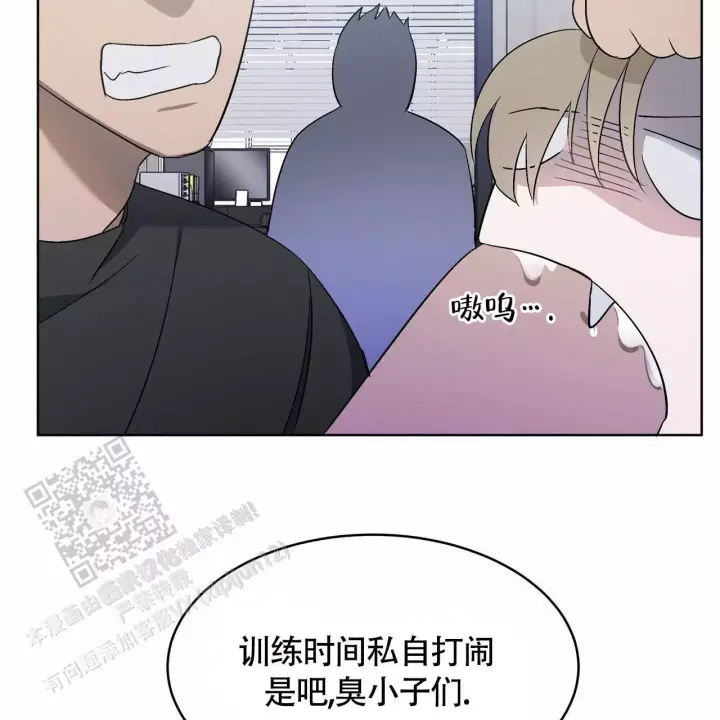 水球实力漫画,第10话1图