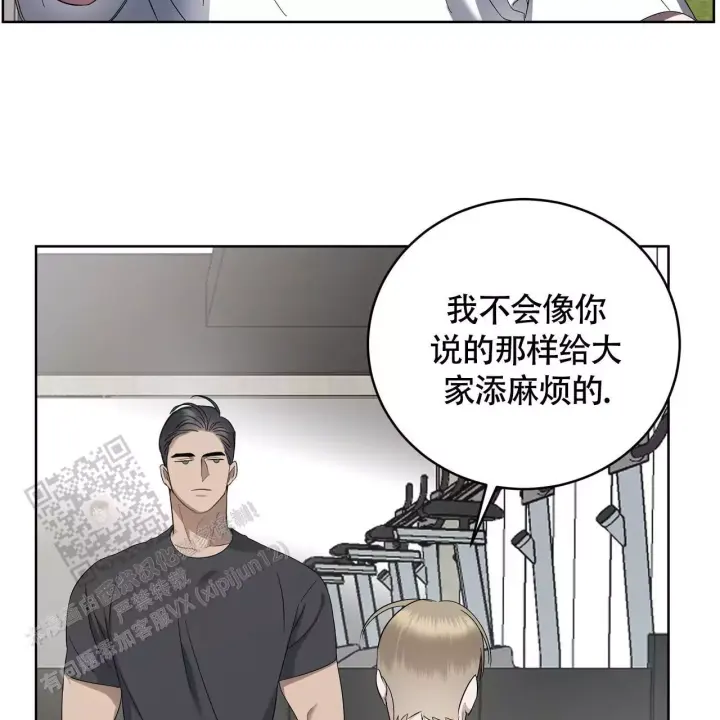 水球运动员名字漫画,第10话1图