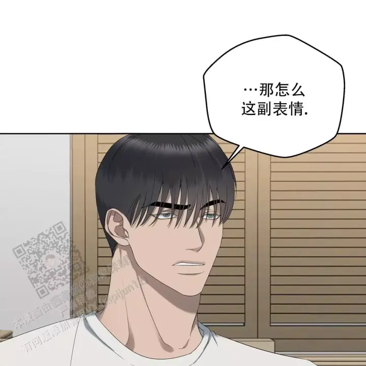 水球男队漫画,第15话1图