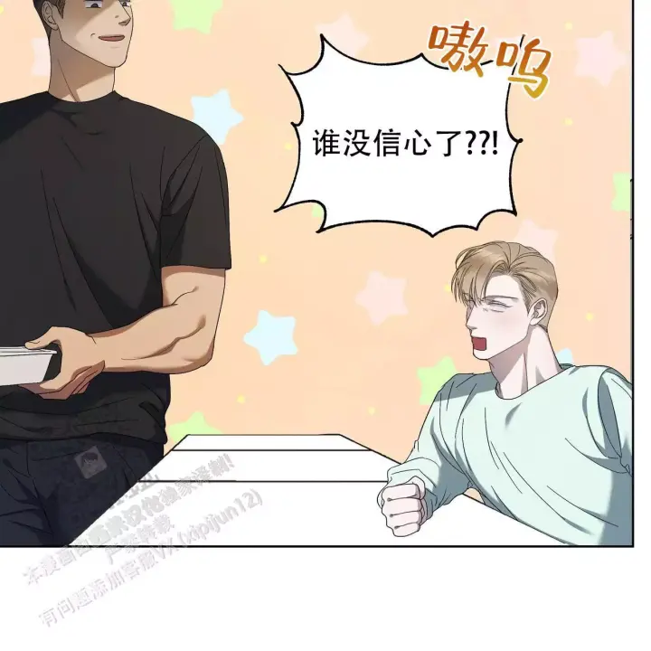 水球队员漫画,第12话1图