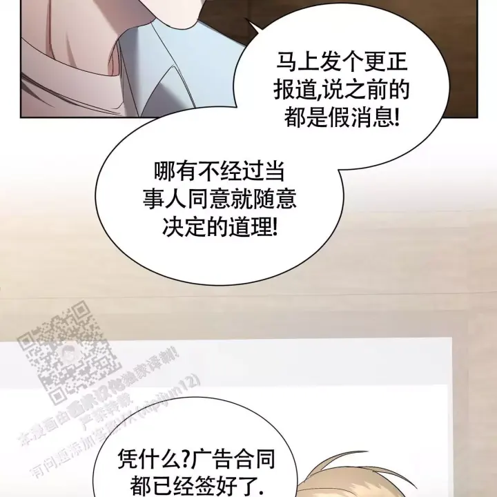 水球实力漫画,第5话2图