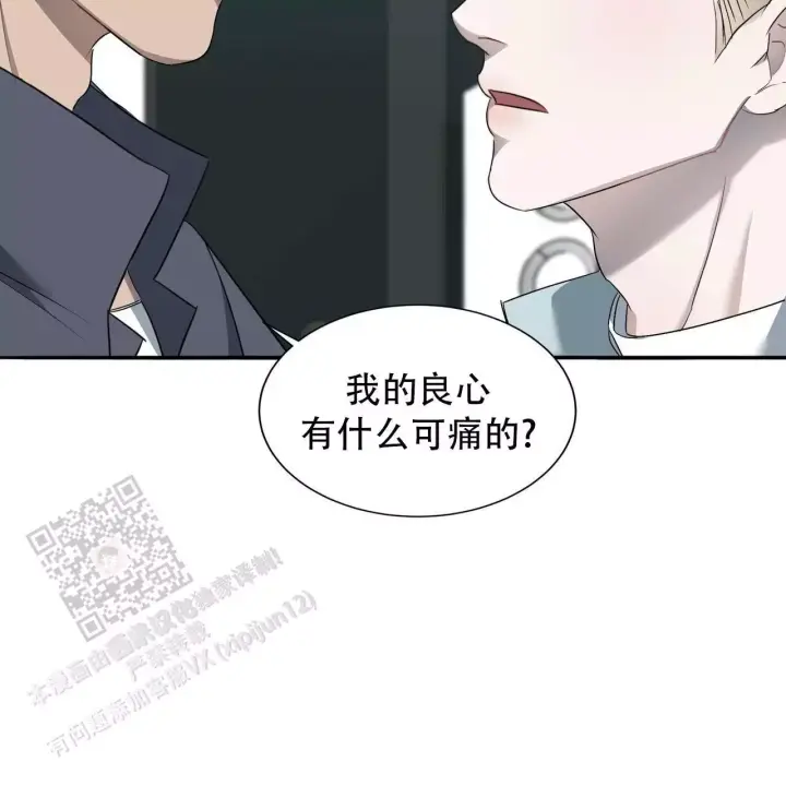 水球运动员名字漫画,第4话2图